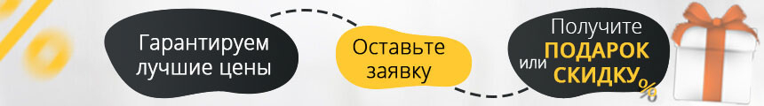 Биокамины SIRIUS в Березниках.
